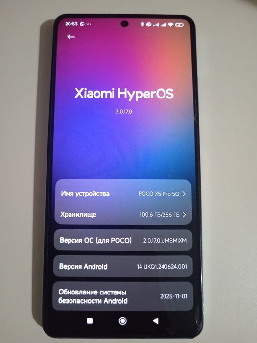телефон POCO X5 PRO 5G