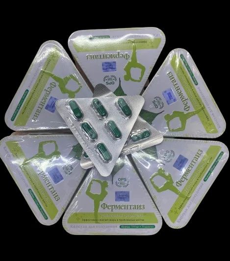 Ферментайз для похудения 36 кап