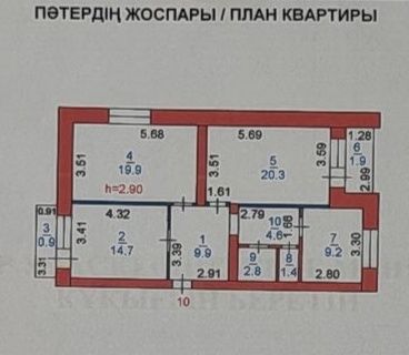 Продам 3х-комнатную квартиру