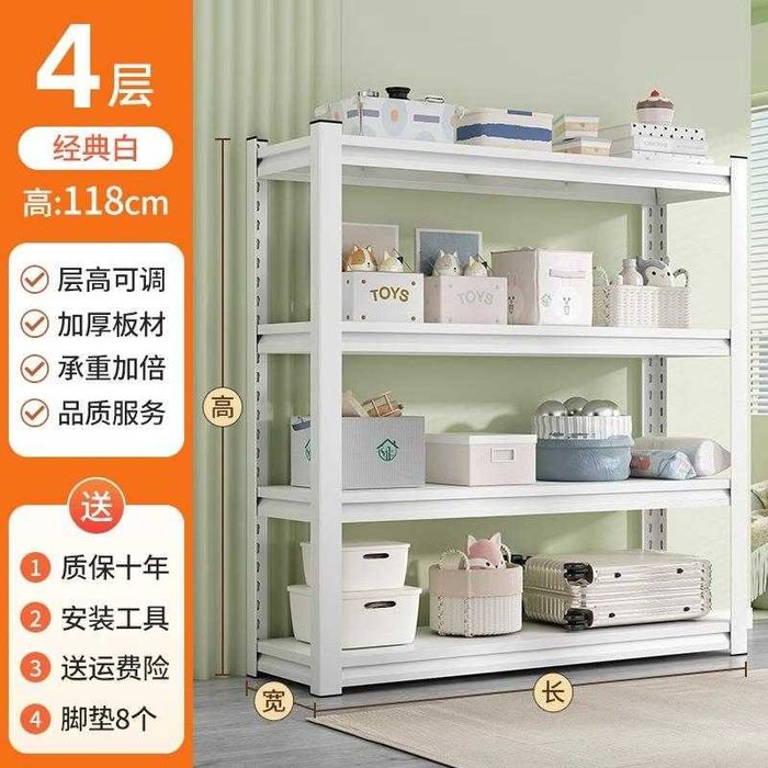 стеллаж/этажерка/этажерка для склада/полки для сортира/полки для книг