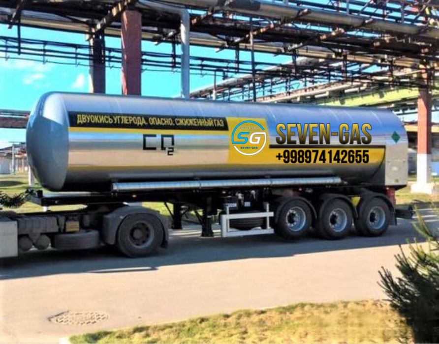 Углекислый газ/двуокись углерода жидкая/СО2