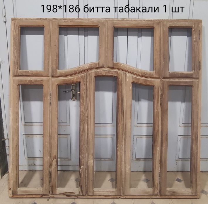 Тахта ромлар сотилади ойна куйилмаган , Продается деревяные окна !