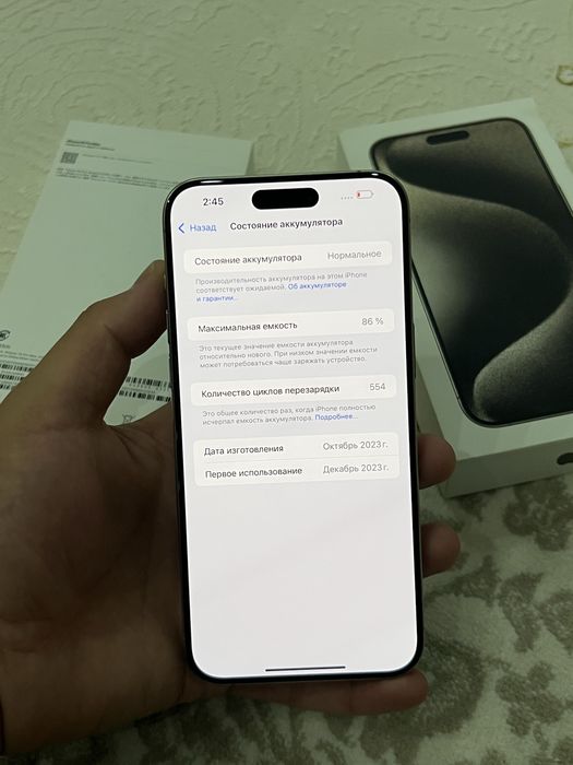 Айфон iPhone 15 Pro Max 256GB 86%