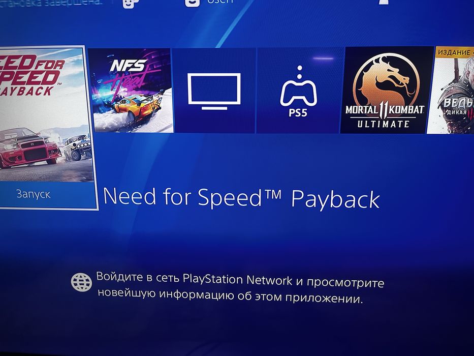 Пс 4 1 tb памяти