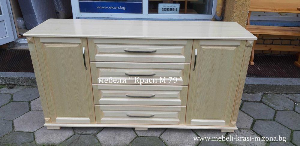 Кухненски шкаф 123 см. с 2 чекмеджета и 4 врати-Масив. НАЛИЧЕН!!