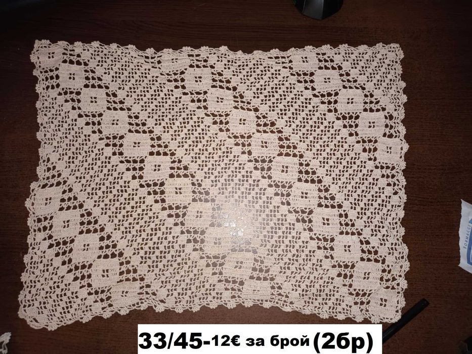 Плетиво на една кука