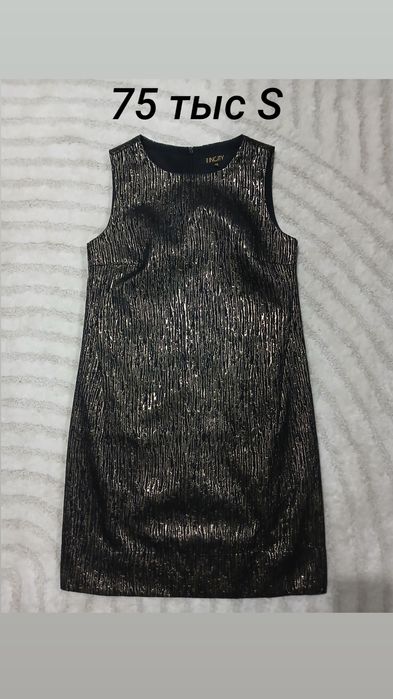 Платья б/у  размер S