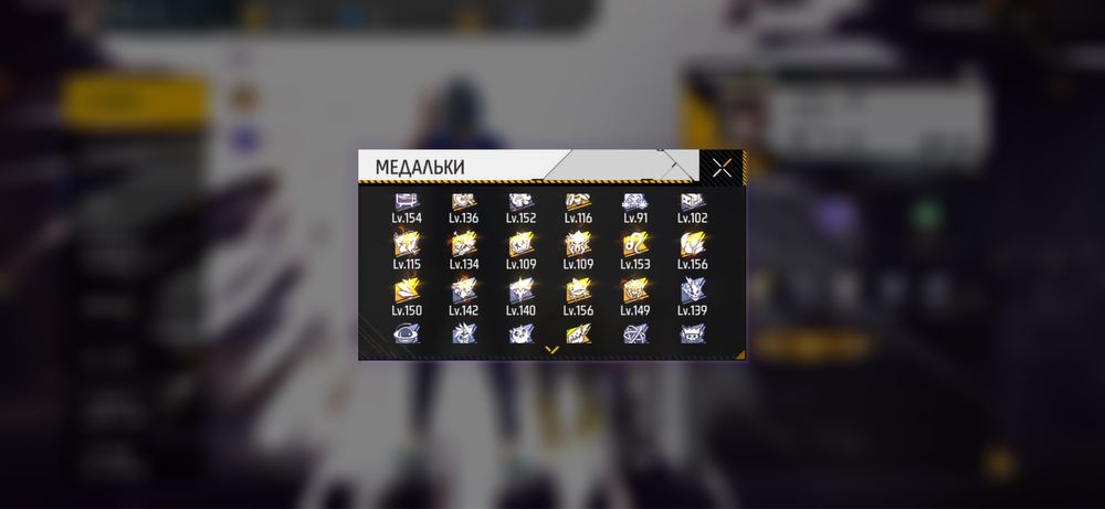 Фф аккаунт сатылады