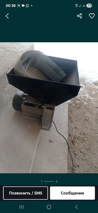 Дробилка для корма