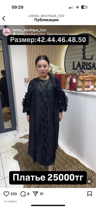 Продам вечерние платья