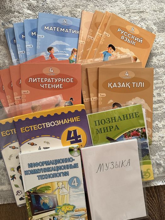 Учебники 4 класс русский язык обучения