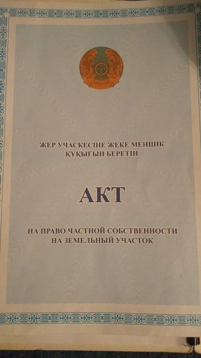 Продам коммерческое помещение