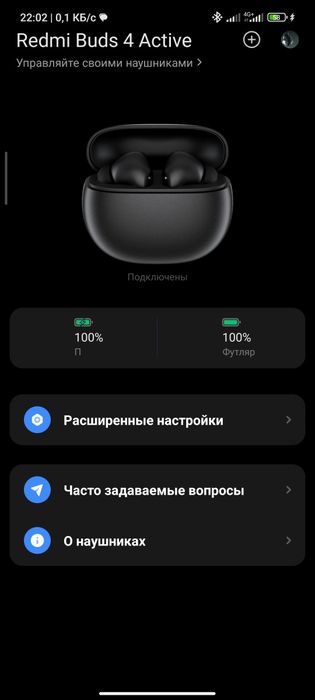 Наушники Redmi buds 4 Active оригинал б/у