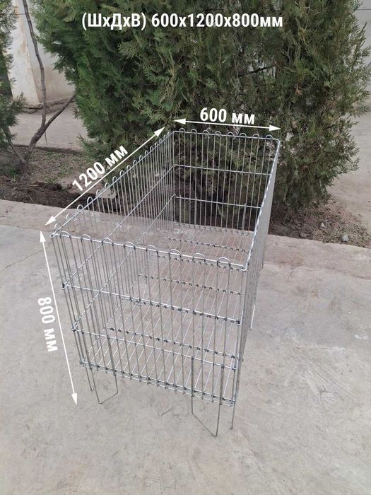 Корзина для распродаж