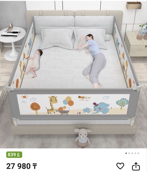 Защитные бортики на кровать