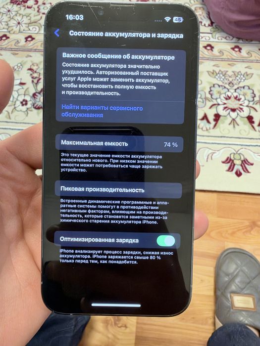Iphone 13 pro 128 гб