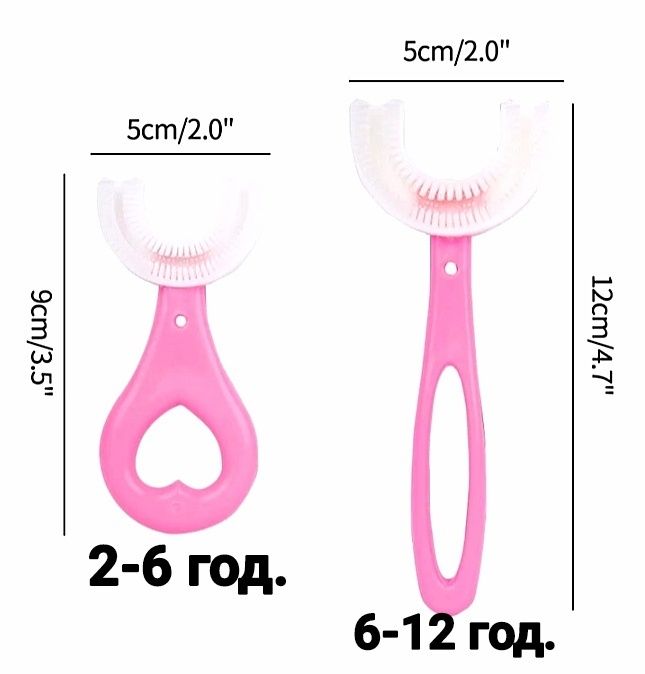 Детски четки за зъби с форма U със силиконови чашки