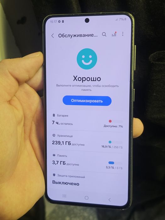 Samsung S21 5G 256GB