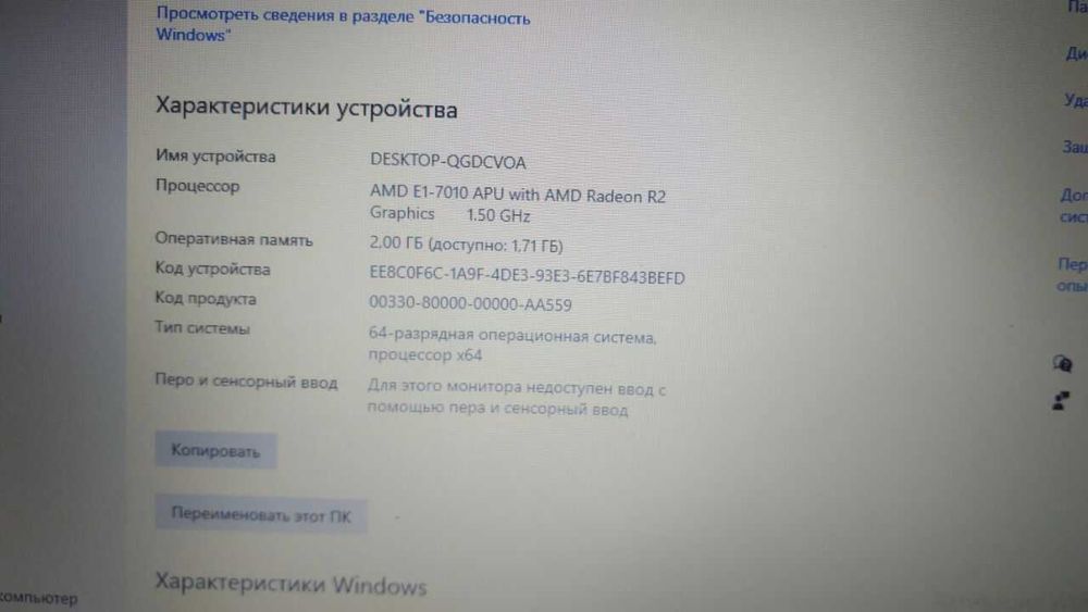 Ноутбук Acer в хорошем состоянии