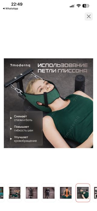 Инверсионный стол