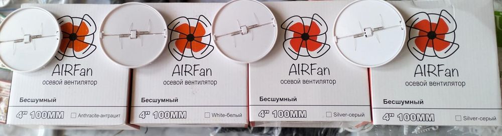 AIRFAN новый в продаже