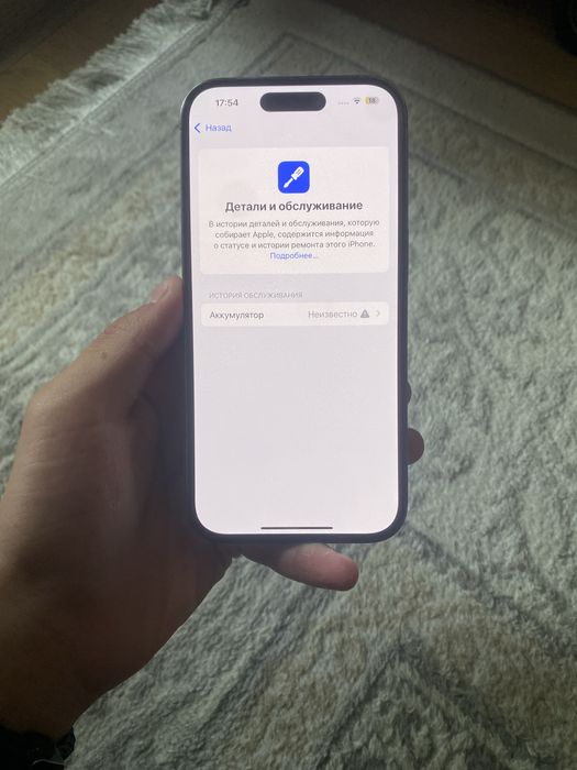 Айфон 14 про 256 гб