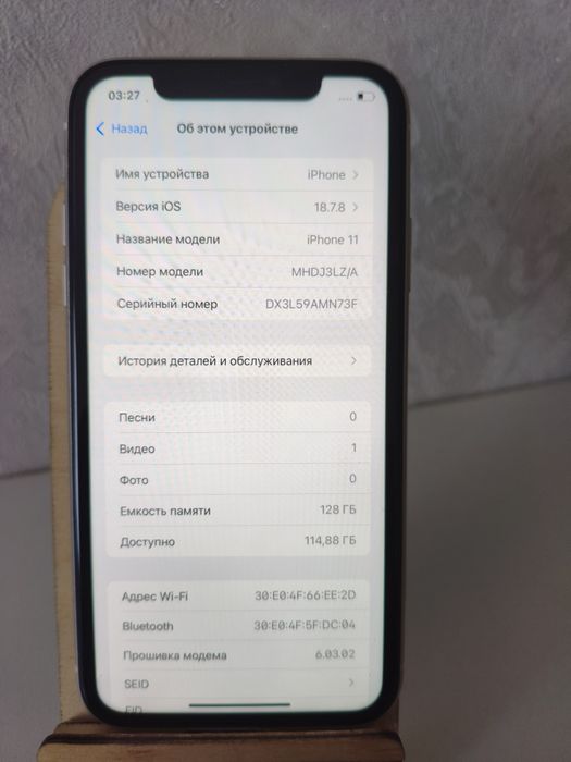 Продам iphone 11 в идеальном состояний