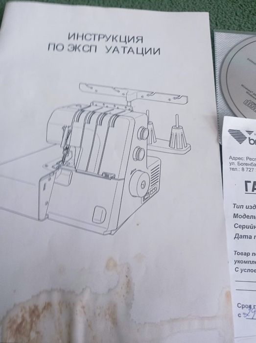 Продам оверлок janome 714