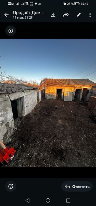 Продам дом, Район  Кривого Магазина