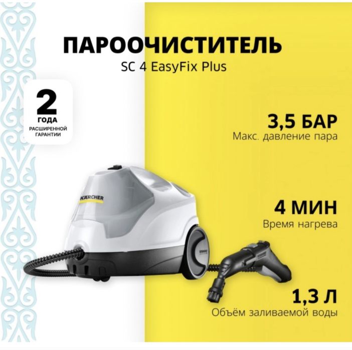 Продам парогенератор