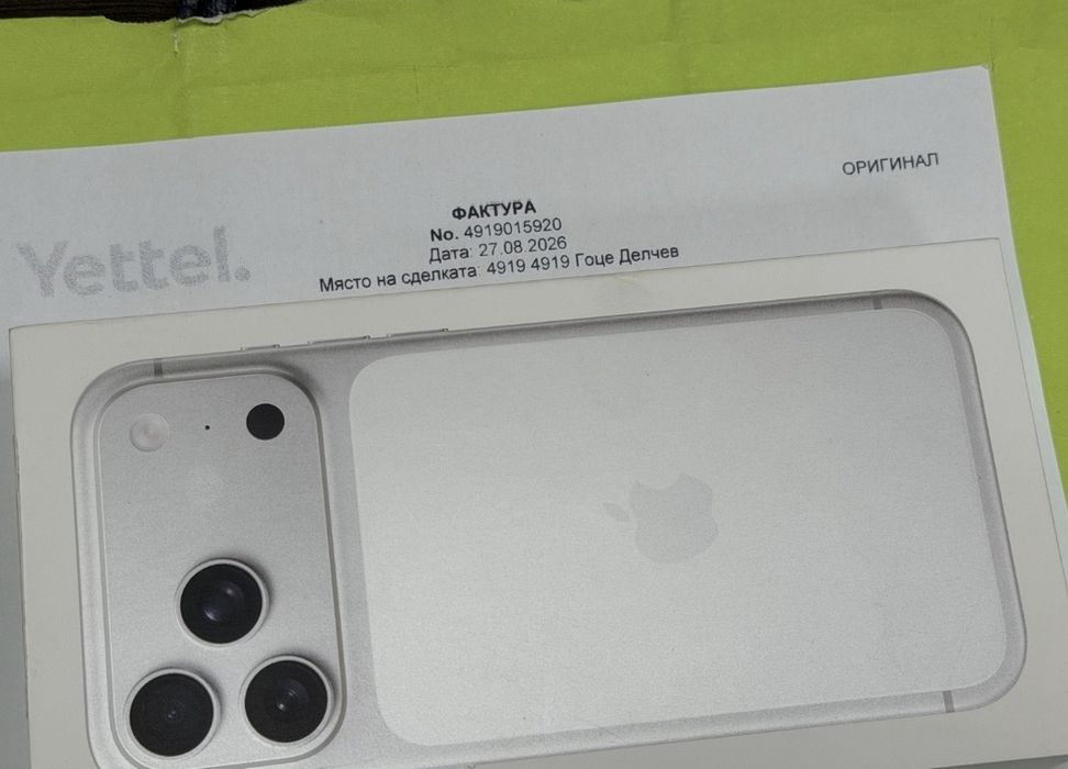ЗАПЕЧАТАН 256GB iPhone 17 Pro Max Гаранция 2029 Silver