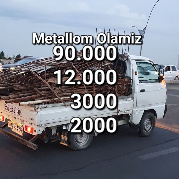 Металлом самовывоз. Металолом Оламиз приём Металлолом Металл металом