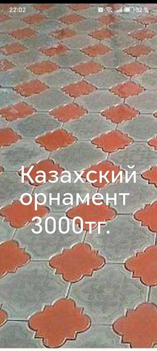 Брусчатка. Тратуарная плитка. Поребрики. Алгабас.