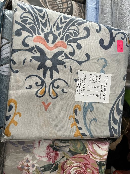 Пликове за завивка