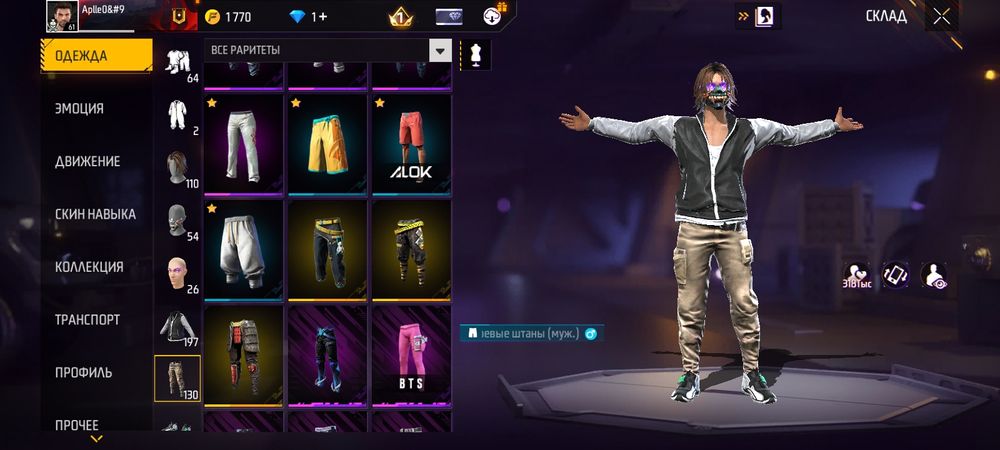 Фф акк 2500тг срочнааа