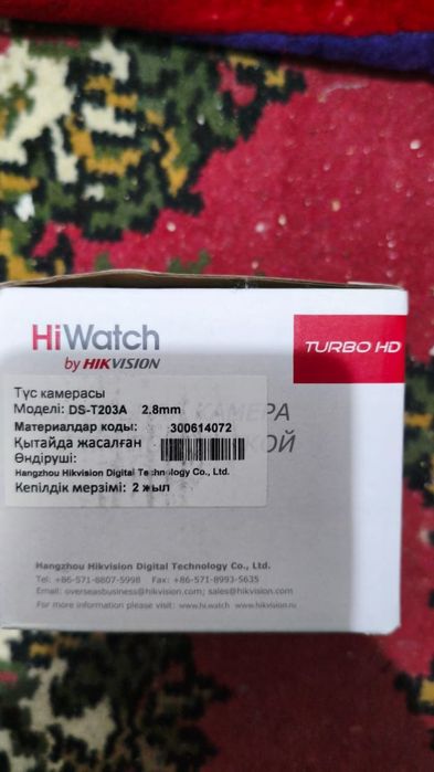 Видео наблюдение