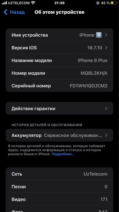 Iphone 8 Plus srochne sotiladi