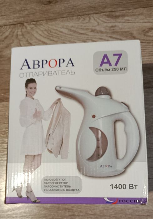 Продам отпариватель Аврора,новый