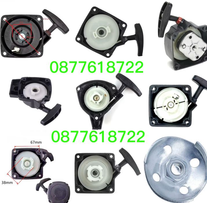 Резервни части за бензинови тримери  коси  храсторези