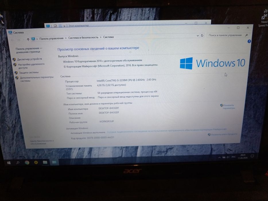 Продам ноутбук Acer