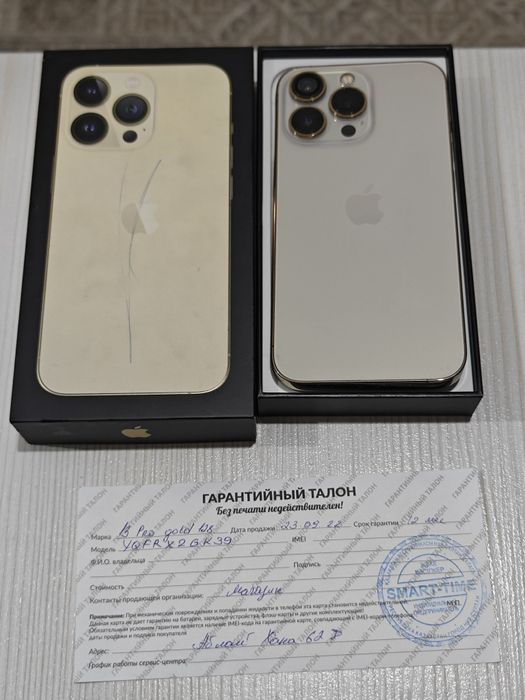 iPhone 13 Pro 128Gb без ремонта