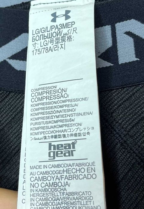 Under Armour Core Short Pro Мъжки Къс Клин