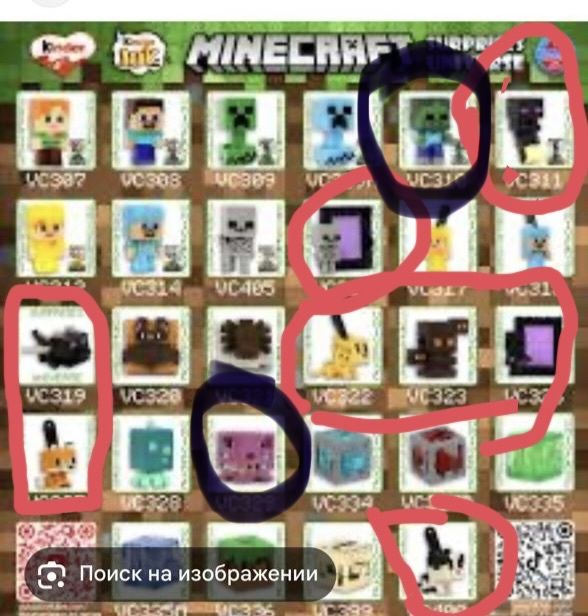 Киндер майнкрафт