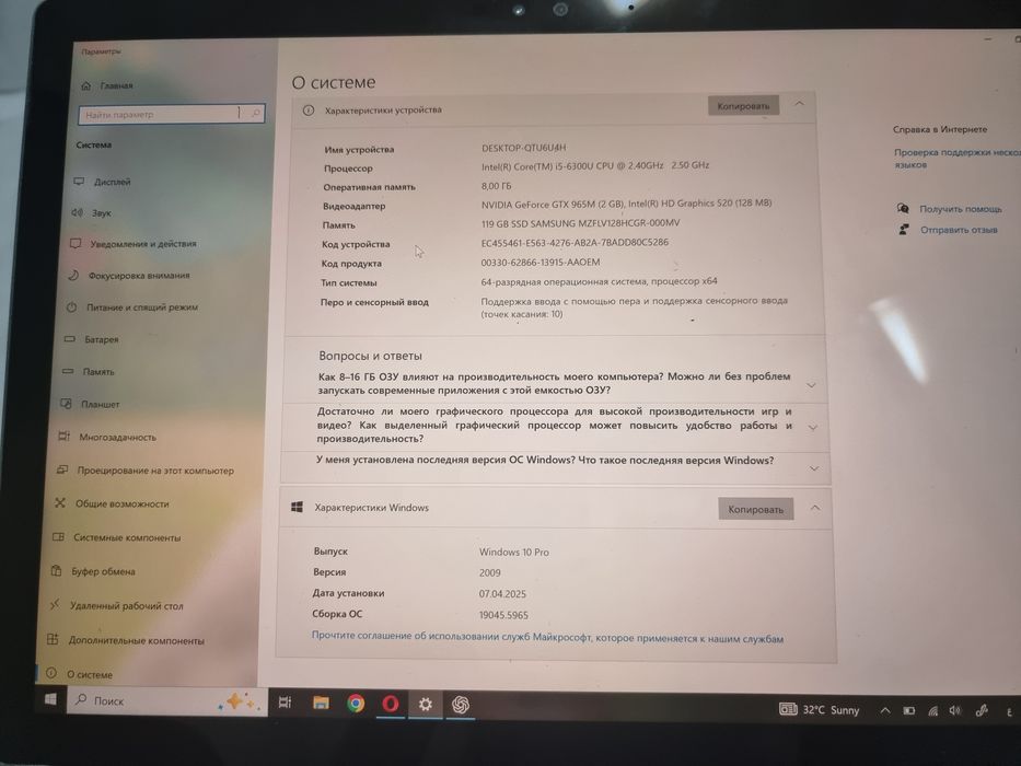 Microsoft surface book  sonsorli, srochno