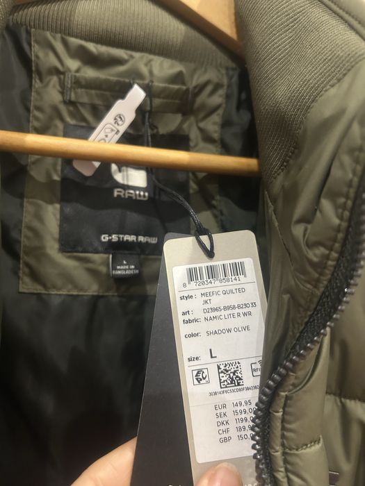 Мъжко оригинално яке G-STAR, размер L, ново!