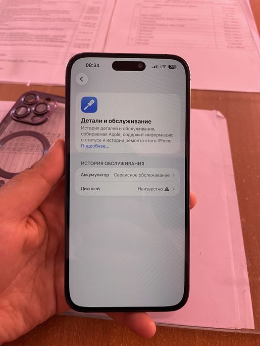 Айфон 14 про макс 256 гб