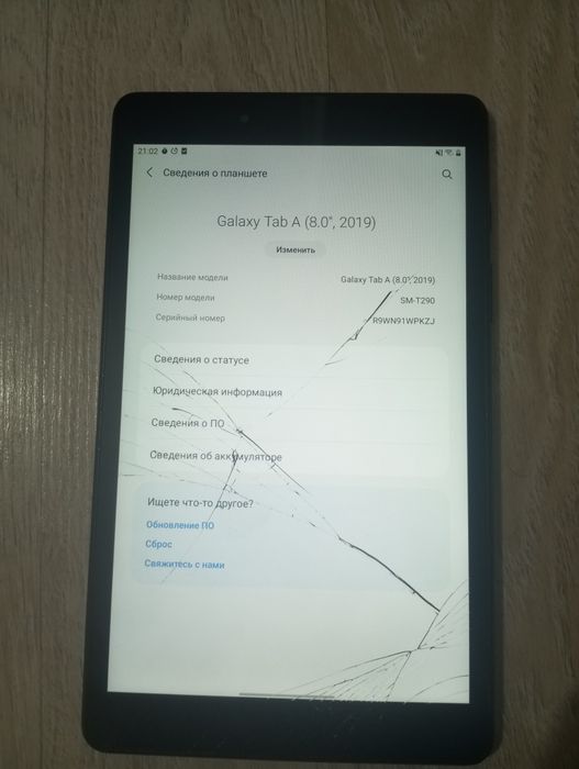 Планшет Samsung Galaxy Tab A (8.0",2019)