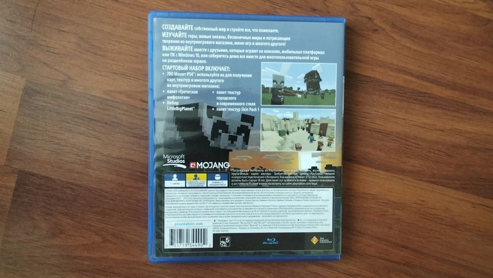 Диск Minecraft PS 4