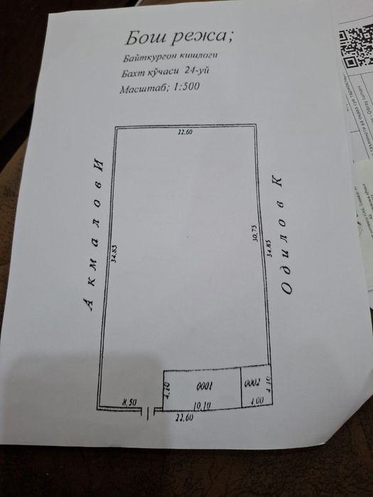 Продаётся земля 8 сотух Ташкентский облость Кибрайский район