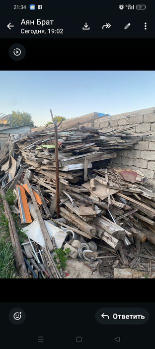 Дрова сухие балки, окна двери ,777